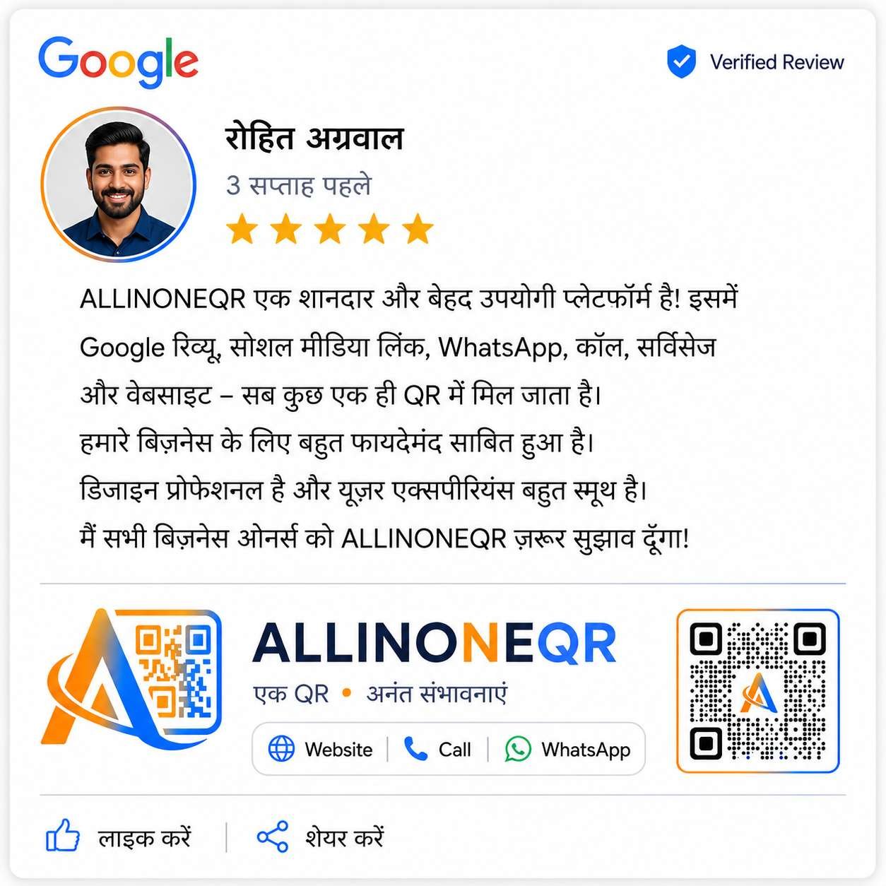 Reviews